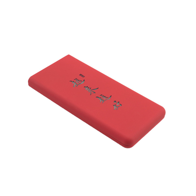 Matt Technology Portable Power Bank mit Li-Polymer-Batterie - Kleines weißes Paket - 100% erfolgreich
