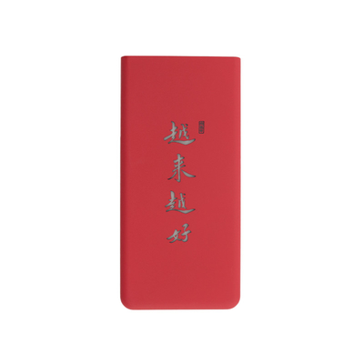Matt Technology Portable Power Bank mit Li-Polymer-Batterie - Kleines weißes Paket - 100% erfolgreich